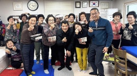 울산 남구 삼산 제2경로당 어르신에 식사 대접