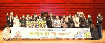 행정체험 대학생 종갓집 중구 탐방