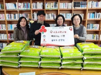 울산 중구 주민 안정호 씨, 저소득층에 백미 나눔