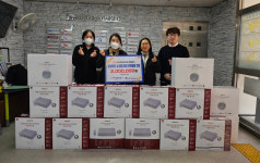 한전 울산지사 전기매트 20개 남구종합사회복지관에 전달