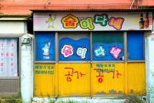 빛은 변화를 만들고