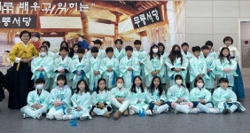 울산 북구 무룡서당 겨울학기 개강