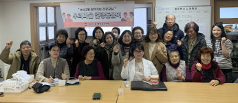 울산 북구 농소2동 찾아가는 보건복지팀, 경로당 건강교실 개최