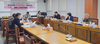 부산대 양산캠퍼스 유휴부지 개발 적극 모색키로
