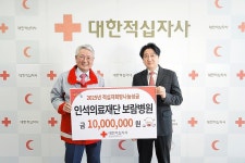 인석의료재단 보람병원, 적십자희망나눔성금 1000만원