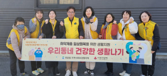 울산 북구 효문동 저소득가구에 온누리상품권