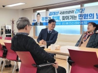 현대패밀리 서부 1차 아파트 주민 애로 청취