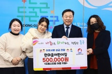 한마음어린이집, 울산 동구 드림스타트 대상 아동 후원