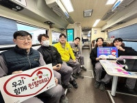 태광산업㈜ 울산공장, 헌혈로 생명나눔 실천