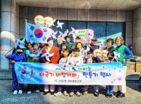 울산 남구 신정2동 새마을문고회, 3·1절 태극기 바람개비 만들기 행사