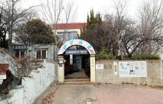 울산 항일독립운동 중심 삼일회관 존폐 기로