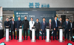 중증 질환 치료 최고 병원…환자 중심 의료 혁신 이끌 것