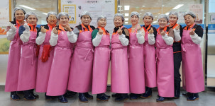 울산남부소방서 옥동119안전센터 女의용소방대, 문수실버복지관 배식 봉사