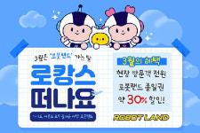 경남 숨은 관광지로 놀러오세요