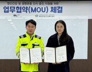 울산 울주군정신건강센터, TC2C 현장 직원 심리상담 협약