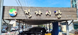 배달 커피한잔에 뱃일의 피로 풀던 어부의 웃음