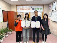 파리바게뜨 울산달동점 , 행복나눔냉장고에 빵 후원 약속