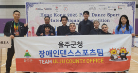울산 울주군 장애인댄스스포츠팀, 홍콩 개최 2025 국제대회 8개 부문 입상