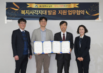 울산 남구·청맥외과의원, 복지사각지대 발굴 협약