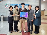 울산 북구 송정동 여성자원봉사회, 울산에너지고 학생 장학금