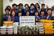 대송동 바르게살기위, 밑반찬 나눔