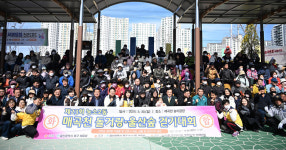 울산 북구 농소2동 체육회, 매곡천·울산숲 걷기대회