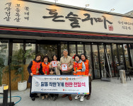 돈슬구마 울산 달동본점 착한가게 현판