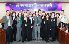 울산시, 산불 관련 시민 건강관리 지원 대책 회의