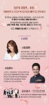 뮤지컬스타 최정원 남경주 스페셜콘서트 개최