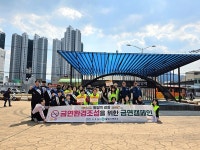 밀양역 광장 금연 환경조성 캠페인