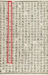 의병장이 된 울산의 백정과 노비