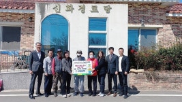 조광선박, 울산 신화마을 산불 이재민 돕기 성금 400만원