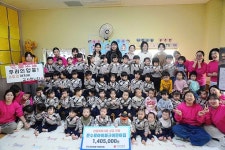 문수로아이파크어린이집, 울주군 산불 성금  140만원