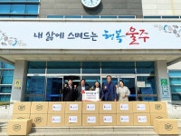 ㈜비케이메디케어, 웅촌 취약계층에 마스크 5만장 기부