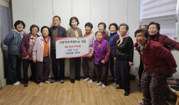 [양산 산불 피해 성금 지원 잇따라]