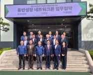 중진공-HD현대미포, 동반성장 네트워크론 MOU