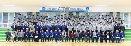 울산 동구 현대공업고등학교, 산학협력 멘토링 결성식