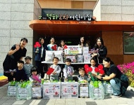 울산 울주군 청량읍 덕하2차어린이집, 취약계층 물품 전달