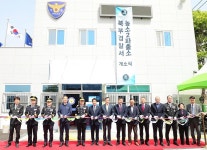 울산 북부경찰서, 농소2파출소 개소