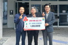 일상 회복 한마음 울산 울주 산불 피해 복구 성금 지원 봇물