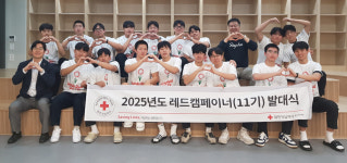 (주)풀무원푸드앤 컬처 현대공업고등학교 | 현대공고, 7개월동안 헌혈 중요성 알린다
