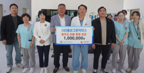 울산그린닥터스 100만원