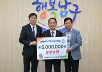 울산 중앙병원, 고향사랑기부금 500만원