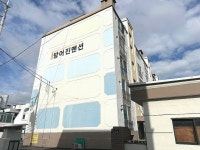 붕괴 우려 방어진 국민아파트 재개발 되나