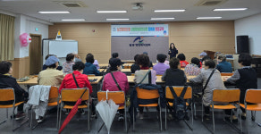 울산 남구 달동 행정복지센터, 노인일자리 참여자 건강교육