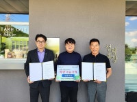 양산시 동면지사협, 사송비티앤치과의원·성림목장에 착한나눔가게 60호· 61점 현판