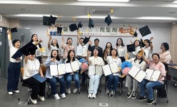 울산 남구 여성내일이음센터 , 실버인지놀이지도사 21명 배출