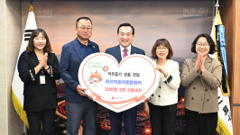 화신자동차종합정비, 울산 북구에 선물 꾸러미