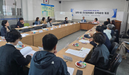 울산 동구 남목1동 주민참여예산 지역회의 개최