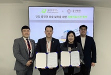 울산병원, 굿네이버스 울산지부와 건강 증진 업무협약